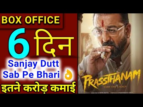 prasthanam-6th-day-box-office-collection,-box-office-collection-prasthanam-6-day,-sanjay-dutt