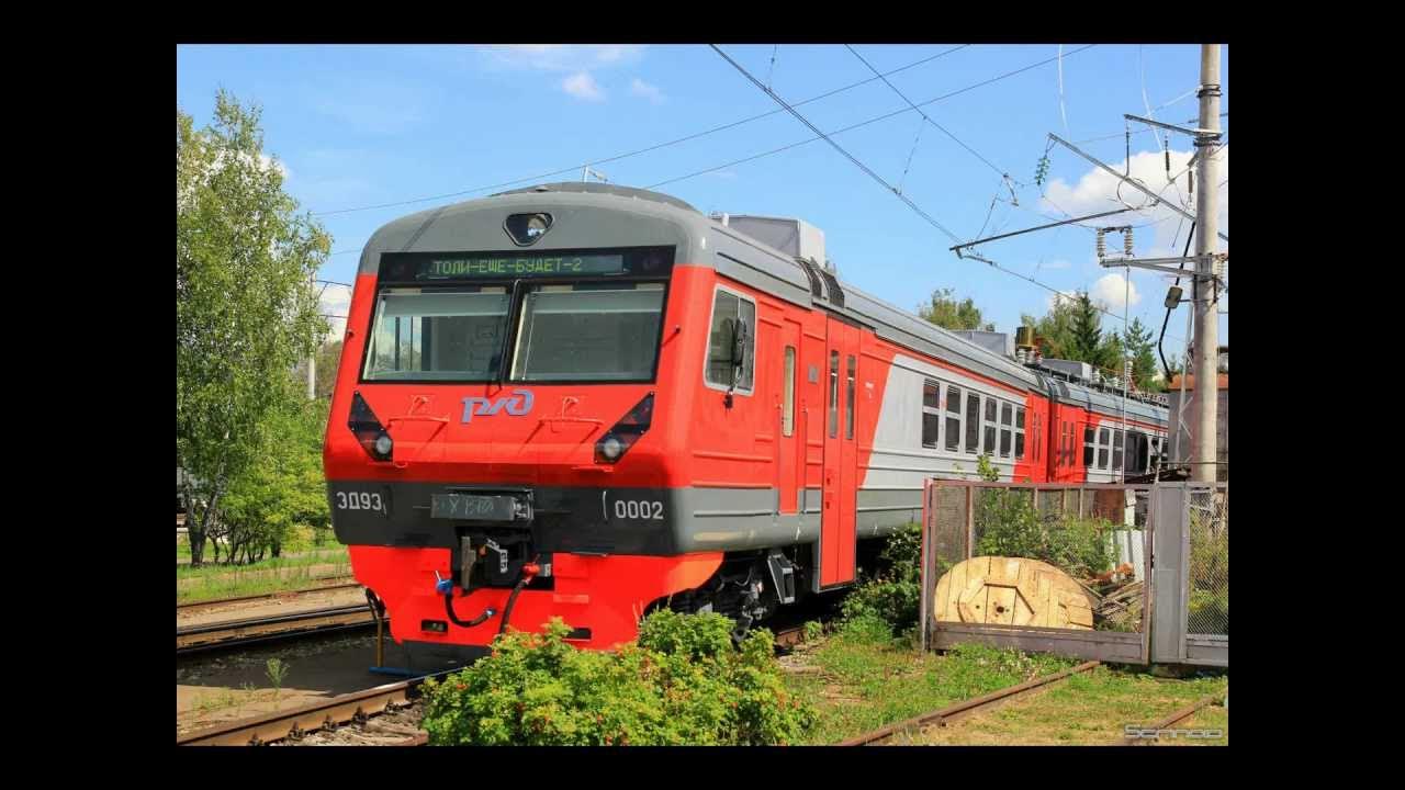 Моя фото коллекция поездов москвы 3 youtube