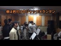 パンプキンロック〜カズナリ☆ソニック 予習動画