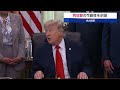 米大統領 再攻撃の可能性を示唆【モーサテ】
