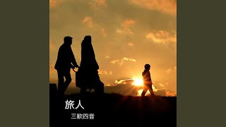 雨宿り 歌詞 Suara ふりがな付 歌詞検索サイト Utaten 雨宿り 歌詞 Suara ふりがな付 歌詞検索サイト Utaten