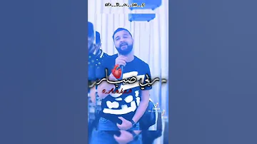 ياراهي لاهية وقيلة عشق جديد وانا نهبل ونزيد 
