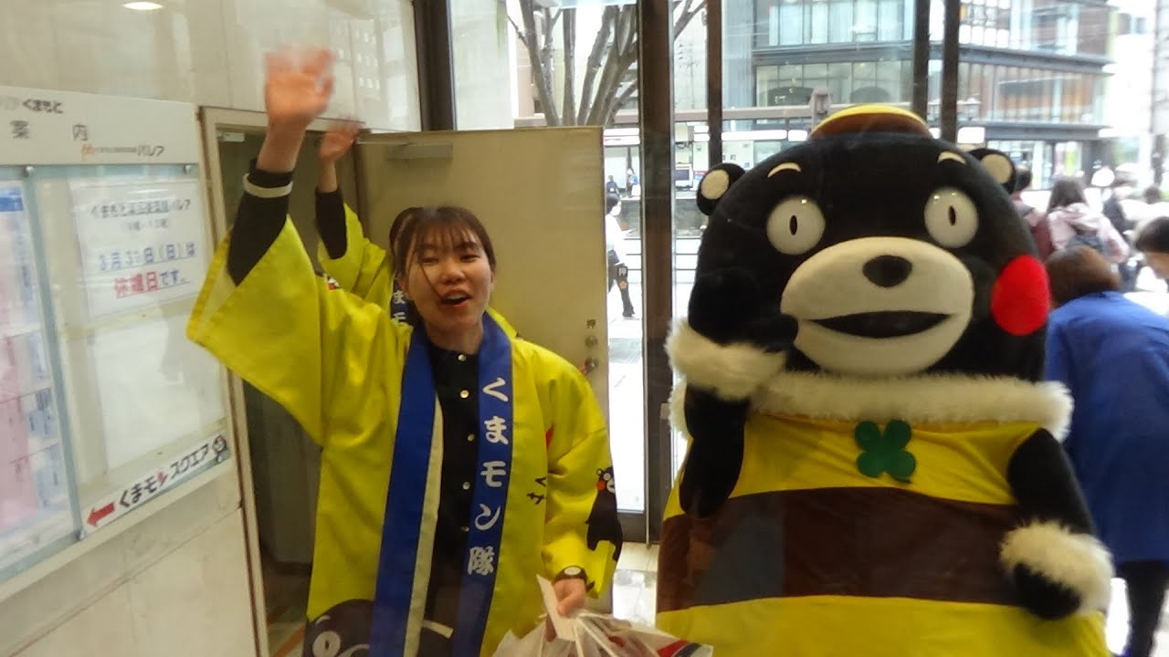 くまもん　 火曜日発送予定　木曜日午前中着指定 くまモン、”く”をしてくれなかったヒトは夜道に注意だモン