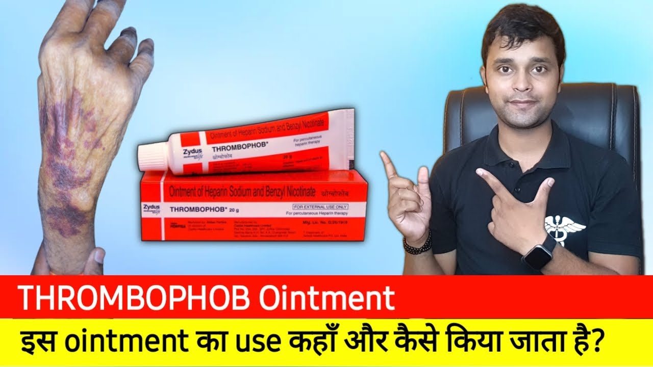 Thrombophob ointment Treatment of Thrombosis Superficial Blood