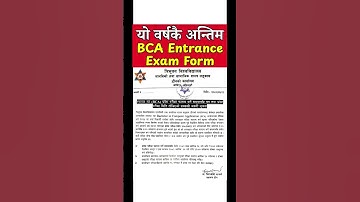 BCA Entrance Exam 2025 | Bachelor of Computer Application (BCA) in Nepal
