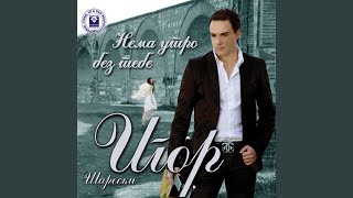 Nema Utro Bez Tebe