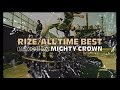 RIZE 「ALL TIME BEST mixed by MIGHTY CROWN」SPECIAL DIGEST