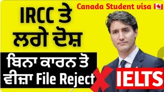 Canada ielts visa Reject update | 2 september ielts exam, 9 september ielts exam, 14 september ielts