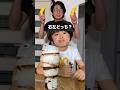 tiktok200万再生【シングルファザーの子育て】人生に選択肢など意味がないと教えるwwww#shorts