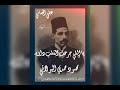 محمود البولاقي يا اللي جرحت القلب داويه علي الحساني 