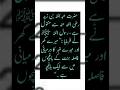 Hdees mubarkh #muhmmadﷺ #islamicshort #quotes @DTislam007