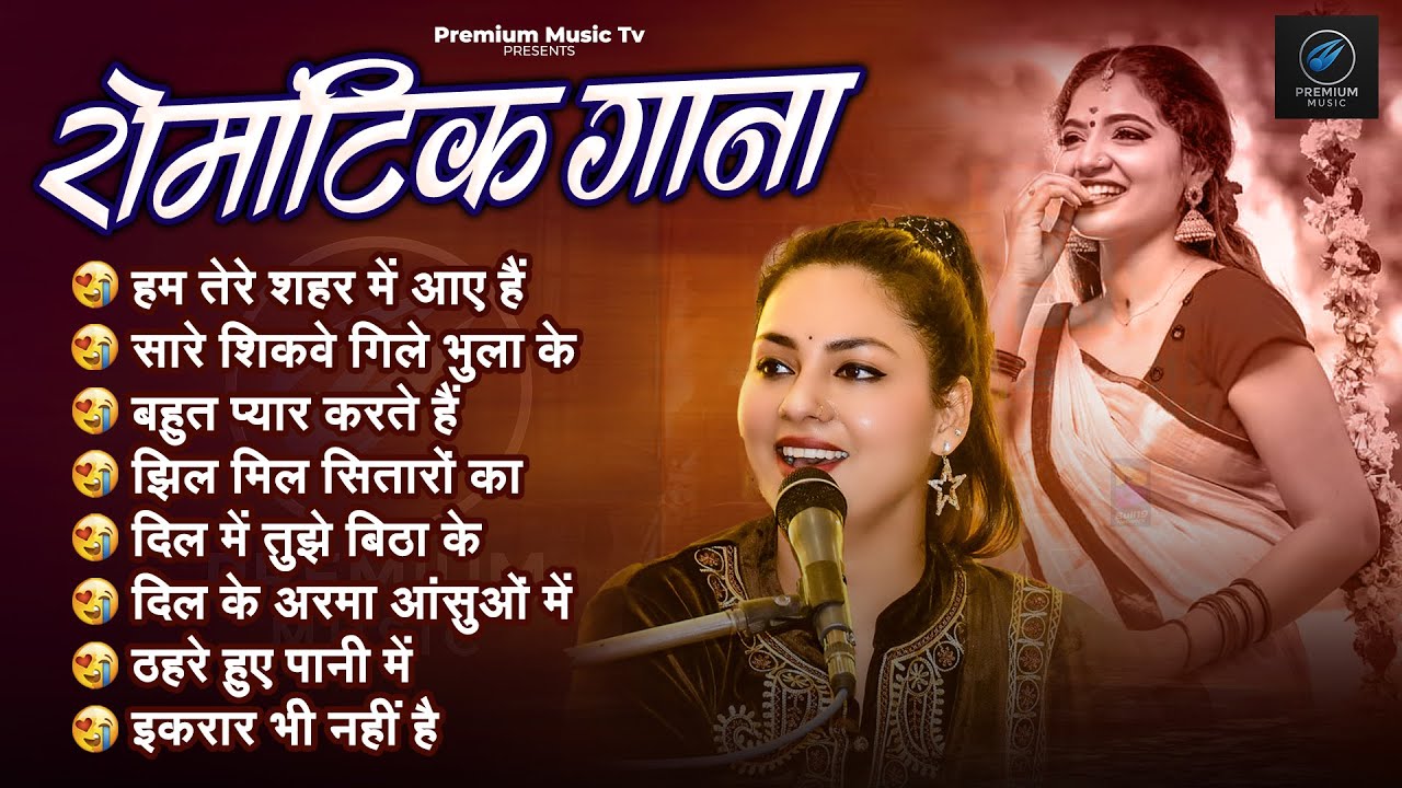 Dimpal Bhumi के सबसे प्यारे, दिल छू लेने वाले Romantic Love Songs एक Nonstop Jukebox