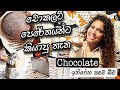 Indulge desserts  food vlog  chocolate lovers place  sinhala