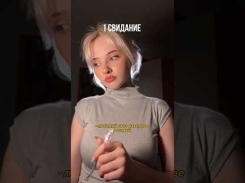 арт на патчи: 41002668 | и снова все заново💔#отношения #тренды РП