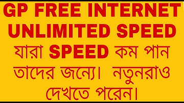 gp free internet unlimited speed 2017 | gp free net | gp free net new vpn