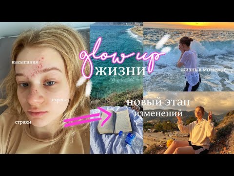 100 ДНЕЙ ПРОДУКТИВНОСТИ // жизнь подростка заграницей // glow up diaries ep 5 🤍