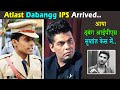 Atlast Dabangg IPS Vinay Tiwari has been arrived to take over Sushant Singh Rajput Case