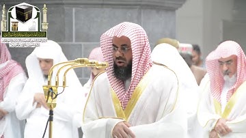 ‏تلاوة فضيلة الشيخ د.سعود الشريم‬⁩ من صلاة التهجد ليلة 28 رمضان 1439هـ  ‏⁧