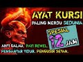 AYAT KURSI Paling Merdu Sedunia SPESIAL 12 JAM FULL (TANPA IKLAN)