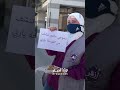 Wassim Al Assad Arrest Sparks Joy In Syria Wassim Al Assad Arrest Sparks Joy In Syria
