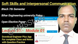 Lecture 01 | Soft Skill and interpersonal Communication | B-tech 7th Semester | AKU Patna screenshot 5