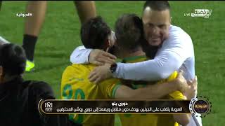 حلقة برنامج الديوانية الثلاثاء 21 مايو 2024 by القنوات الرياضية السعودية Official Saudi Sports TV 6,880 views 11 days ago 1 hour, 11 minutes