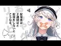【雑談】おしゃべリハビリ