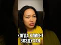 Не обижайте наших менеджеров, не будьте как Степан😆 #экспортавто #автоизкореи #автоизкитая