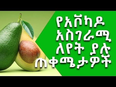 ቪዲዮ: ጤናማ የአኗኗር ዘይቤን ለሚመሩ 10 ስጦታዎች (በ Instagram ላይ ብቻ አይደለም)