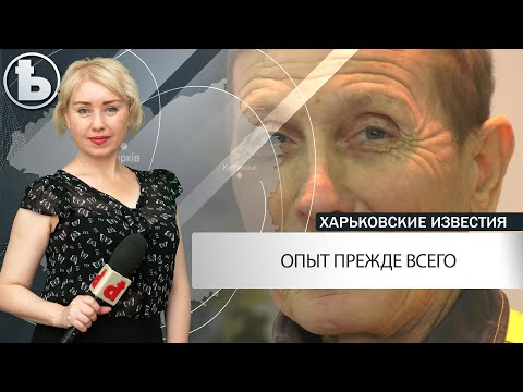 Безгранично любить всецело отдаваться своей работе: Владимир Руденко, 50 лет в профессии