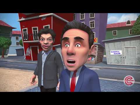 ქერის უბანი - სერია 103 (საკონსტიტუციო ცვლილებები)