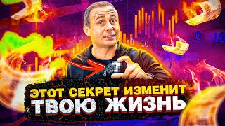 ТОП 5 ПРИВЫЧЕК, КОТОРЫЕ СДЕЛАЮТ ТЕБЯ БОГАТЫМ В 2021 ТОП 5 ПРИВЫЧЕК, КОТОРЫЕ СДЕЛАЮТ ТЕБЯ БОГАТЫМ В 2021