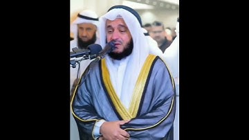 تأثر وبكاء مشاري العفاسي عند قراءة سورة القدر