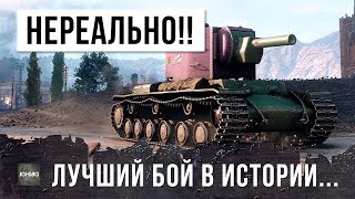 НЕРЕАЛЬНЫЙ ФУГАСНЫЙ ПСИХ НА КВ-2!!! НЕРЕАЛЬНЫЙ ФУГАСНЫЙ ПСИХ НА КВ-2!!!
