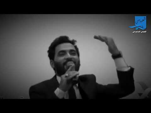 يم شال الاحمر