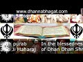 In the blessedness of the first prakash purab of dhan dhan shri guru granth sahib ji maharaj18