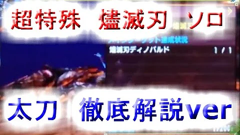 モンハンxxじんめつじん攻略 モンハンxxじんめつじん攻略