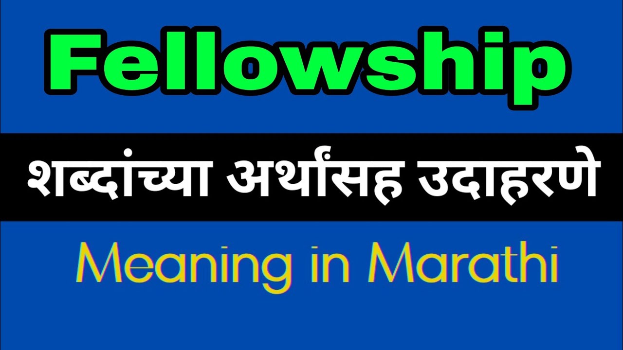 fellowship-meaning-in-marathi-youtube