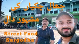 Jhal Chakian Ki Daal Most Famous Daal Food Street Sargodha Mister Ali Awan