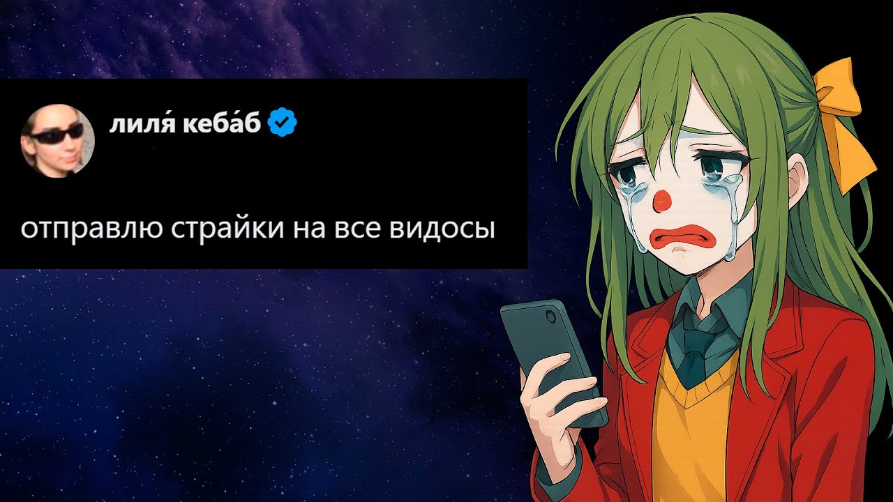 МНЕ УГРОЖАЕТ СТРАЙКОМ ТВИТТЕРСКАЯ