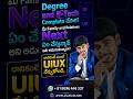 🔥 Government Jobs, Coding Confusion తర్వాత Best Career Option ఇదే | UIUX Design in Telugu | UIUX