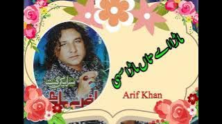 Mara Sahi Yaar Jo Hay By Riaz Mahi upload By Arif Khan