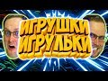 СМЕШНЫЕ МОМЕНТЫ С КУПЛИНОВЫМ [LITTLE MISFORTUNE, BORDERLANDS 3, СТАЛКЕР]