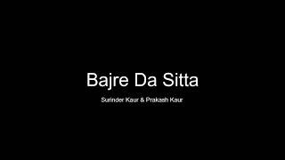 Bajre da sitta is a beautiful punjabi folk song, sung by surinder kaur
and prakash kaur. through the song wife complains to her husband for
being hostile a...