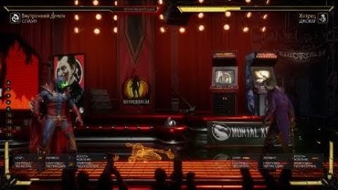 Mortal Kombat 11:Spawn krushing blow combos.