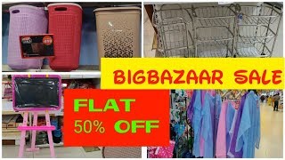 Big Bazaar Great Indian Home Festival Sale | Flat 50% Off | SuperStylish Namrata