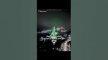 فديتنا حارقينهم فلسطين حرة Anime الجزائر رينغوكو جيش بينك 