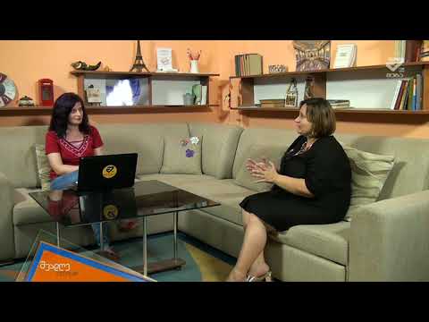 შუადღე ქუთაისში - თამთა თურმანიძე