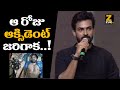 Vaishnav Tej shares emotional statements on his brother Sai Dharam Tej's bike accident
