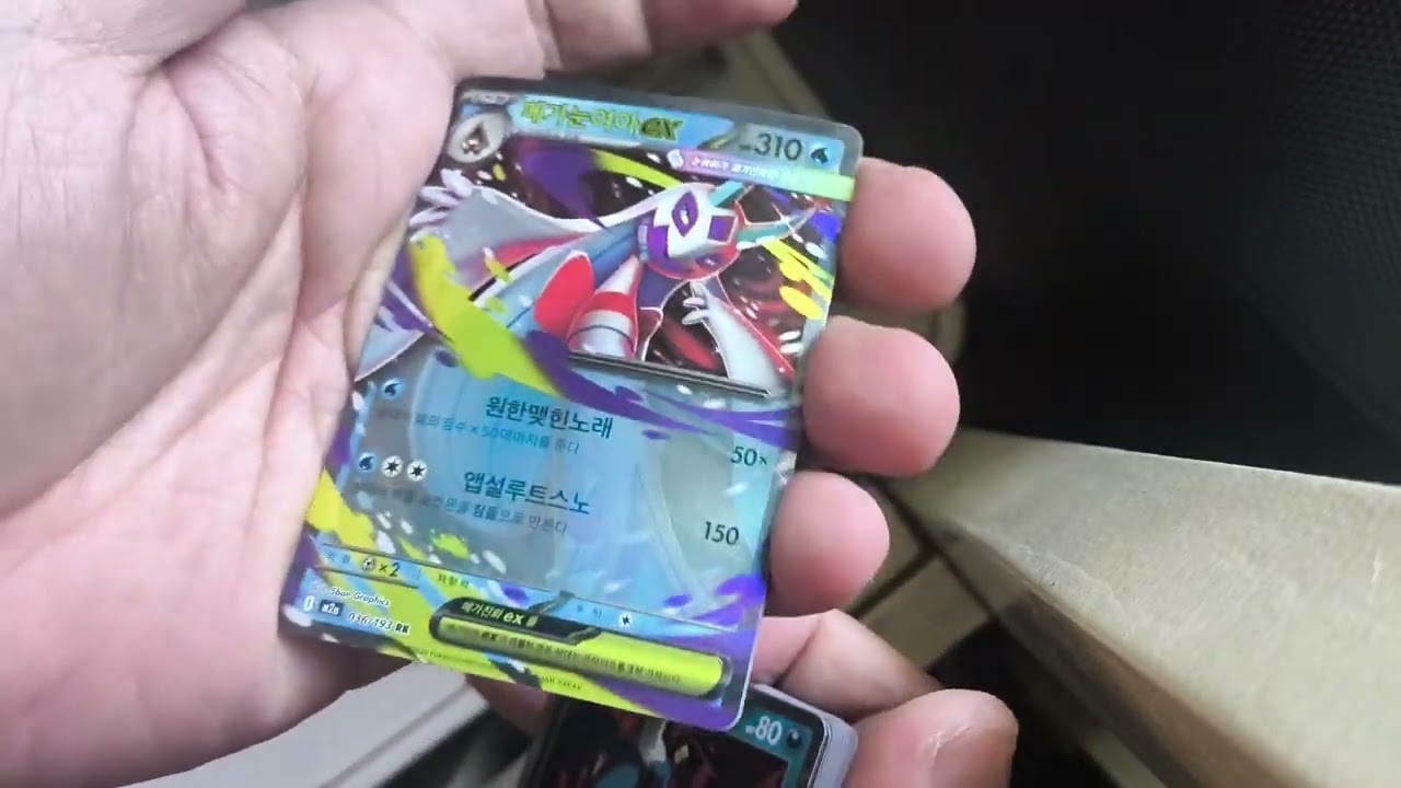 Pokemon Mega Dream (Korean) box break